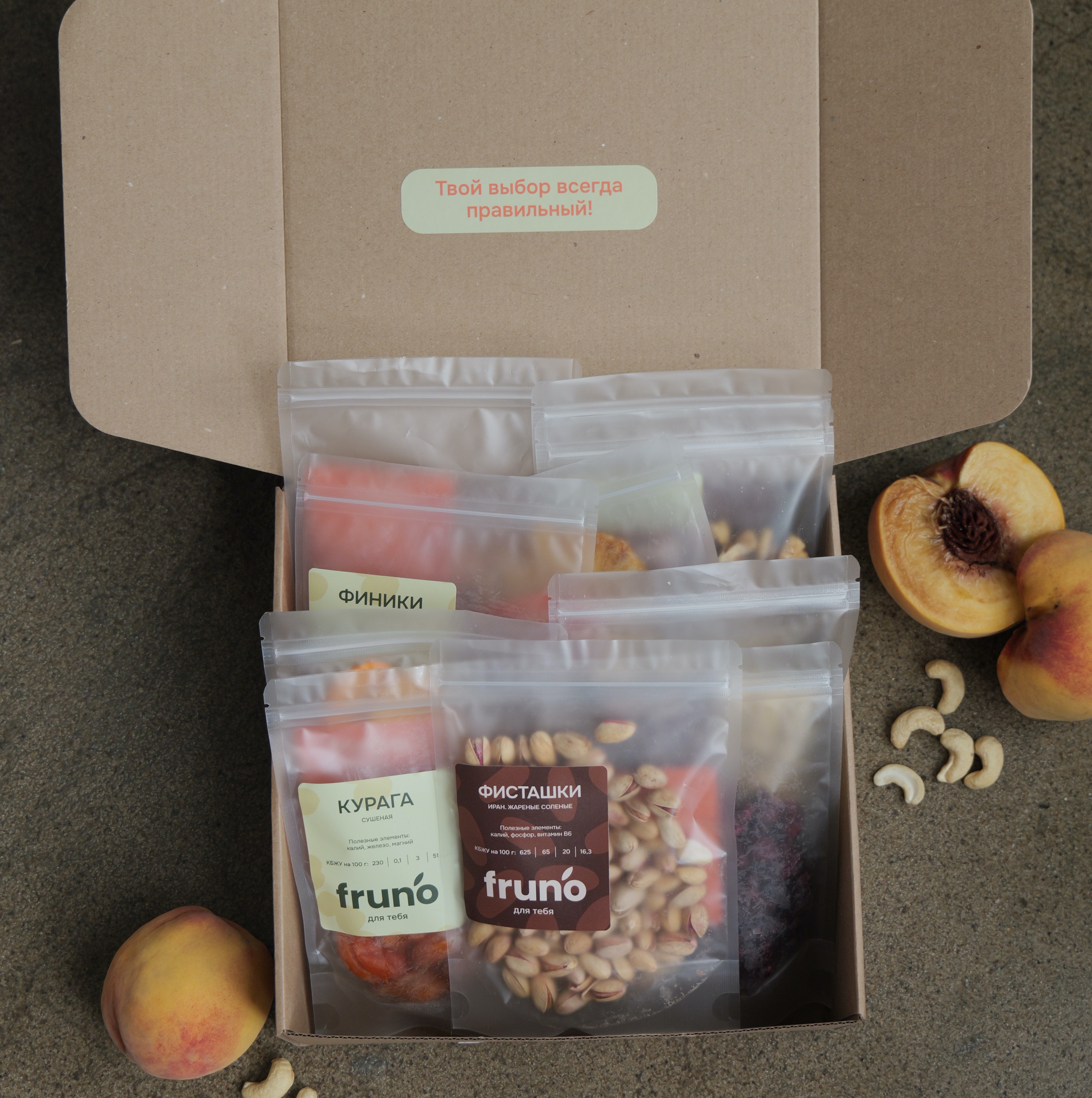 Дегустационный набор 10 в 1